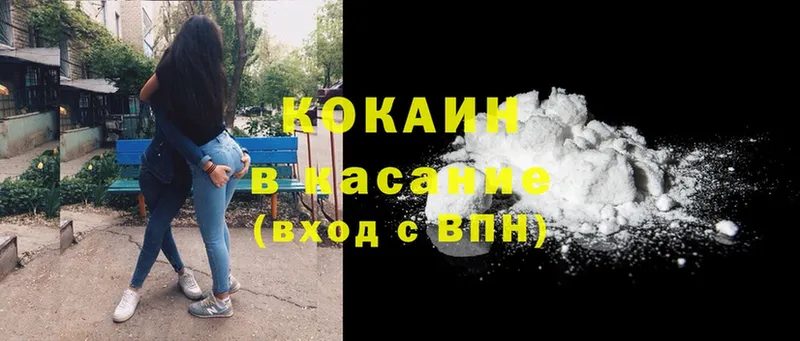 hydra вход  Старица  Cocaine Эквадор 