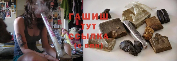 дистиллят марихуана Богданович