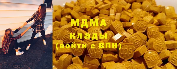 дистиллят марихуана Богданович